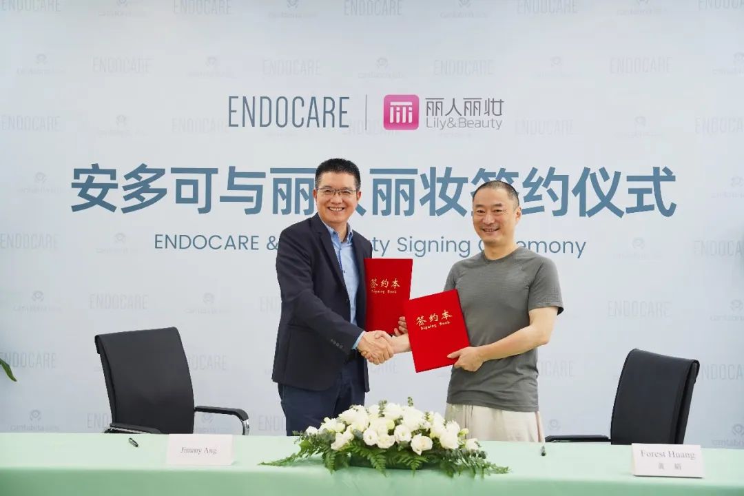 1763456416656786.jpg 安多可1.jpg